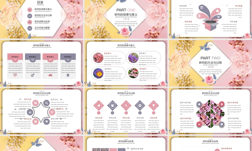 鹿大仙设计030.pptx