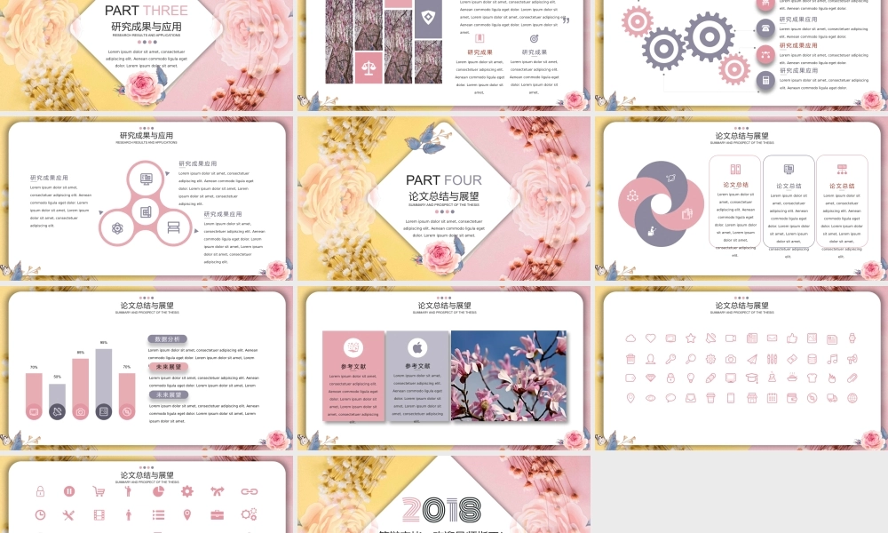 鹿大仙设计030.pptx