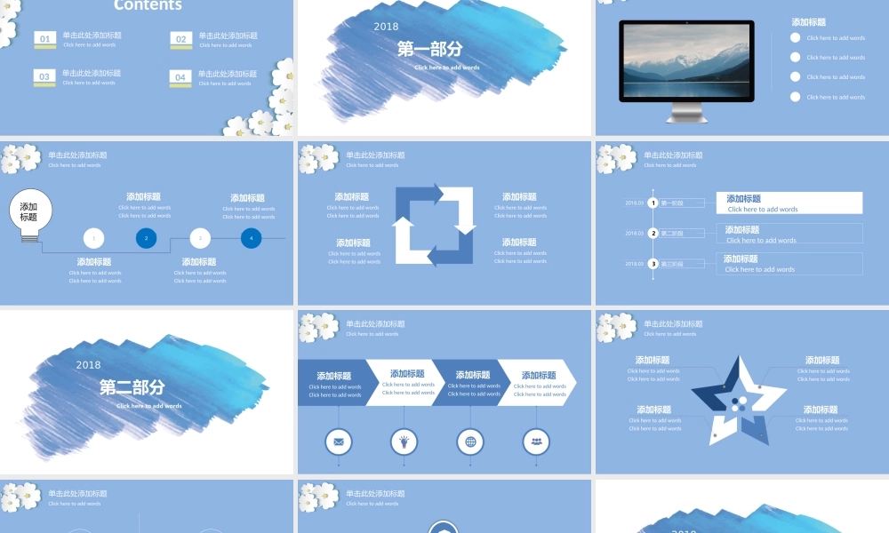 鹿大仙设计037.pptx