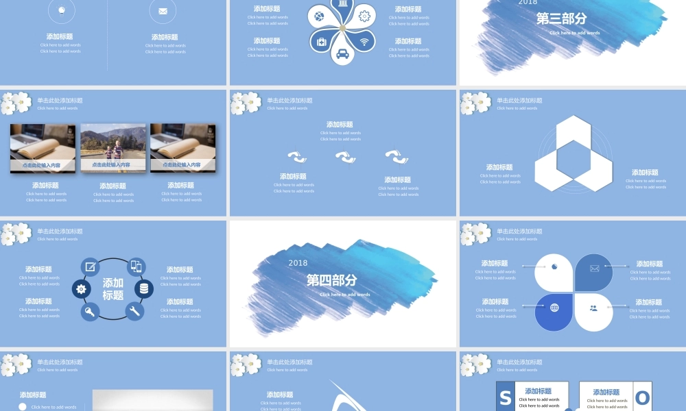 鹿大仙设计037.pptx