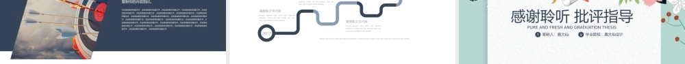 鹿大仙设计067.pptx