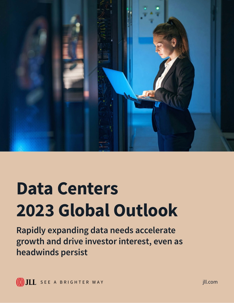 全球数据中心展望-11页-WN5.pdf_第1页