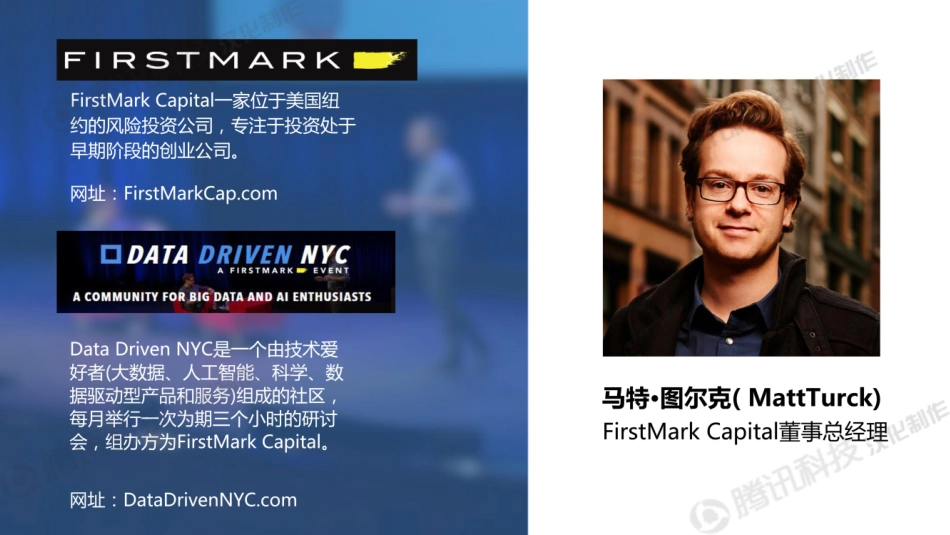 人工智能创业报告——人工智能领域创业的现实与策略.pdf_第2页