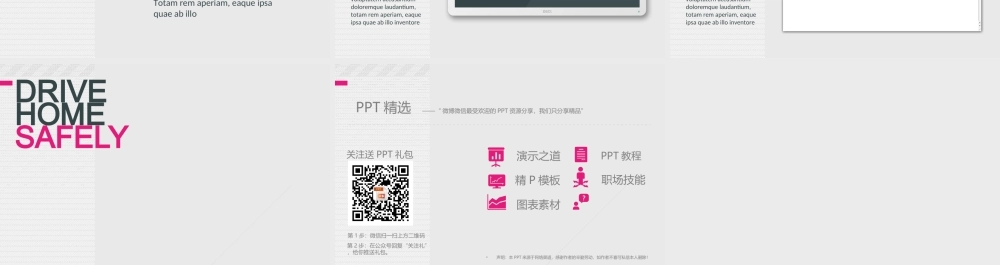 【@PPT精选 推荐P89】PPT+艺术！简约英文创意艺术设计动态PPT模板(1).ppt