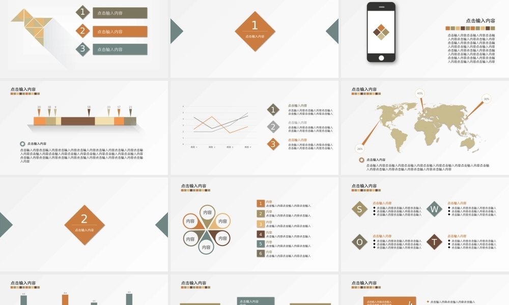 【@PPT精选 推荐P121】不端不装不艳！淡雅清新PPT模板（赠可替换小图标）@MJ Design.pptx