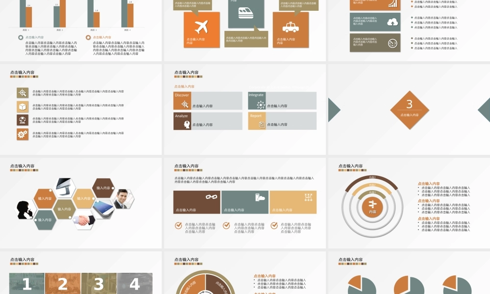 【@PPT精选 推荐P121】不端不装不艳！淡雅清新PPT模板（赠可替换小图标）@MJ Design.pptx