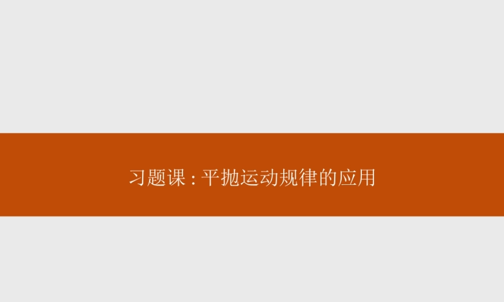 第五章《本章综合与测试》.ppt