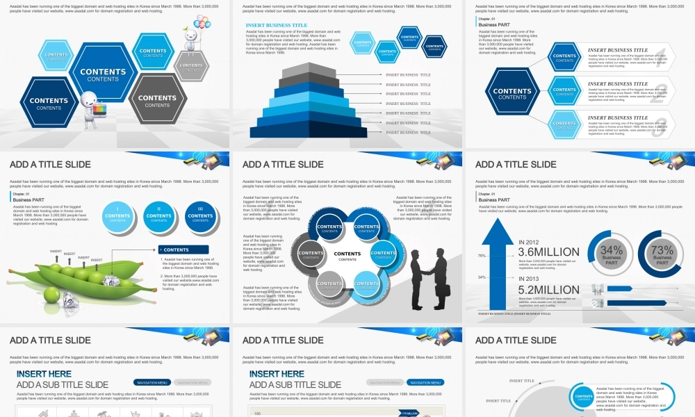 高新技术产业报告书套装_2116570.ppt