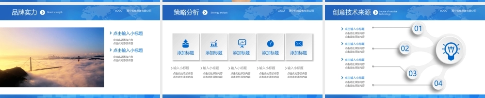 述职报告-19.pptx