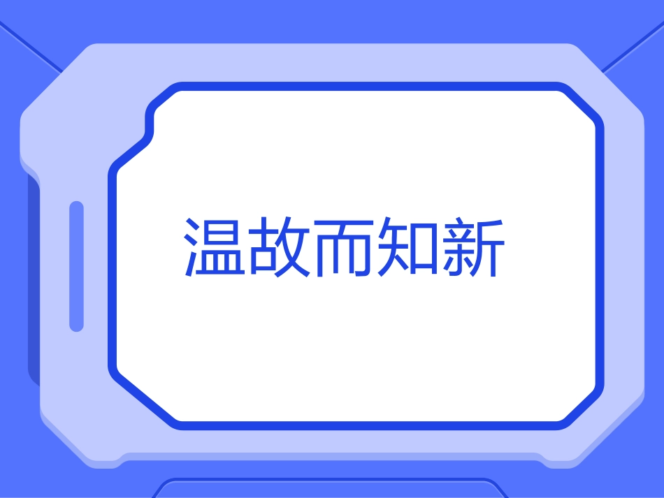 【课件】第6讲 音频认知 动物声音素材库(1).pdf_第2页