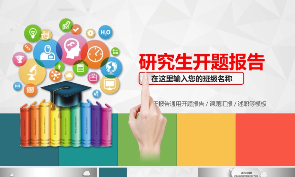 鹿大仙设计35(1).pptx