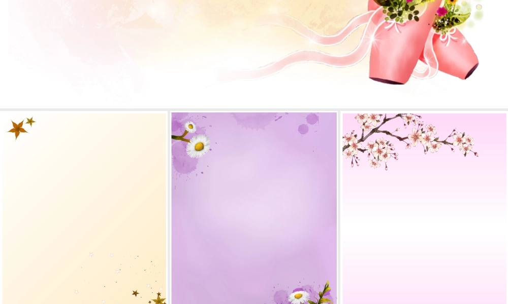 作文集-配套预备背景A4.ppt