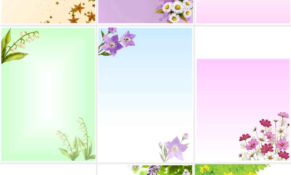 作文集-配套预备背景A4.ppt