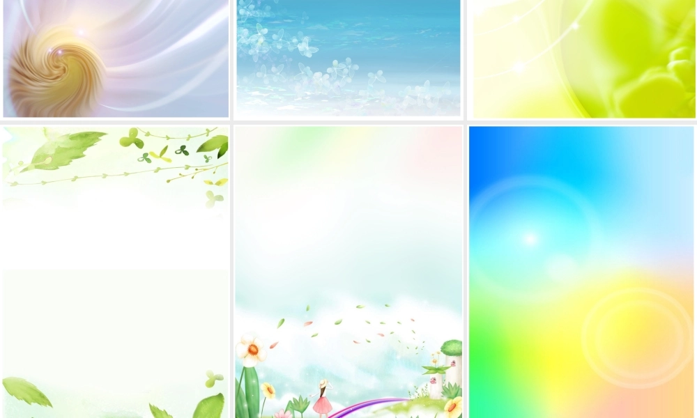 作文集-配套预备背景A4.ppt