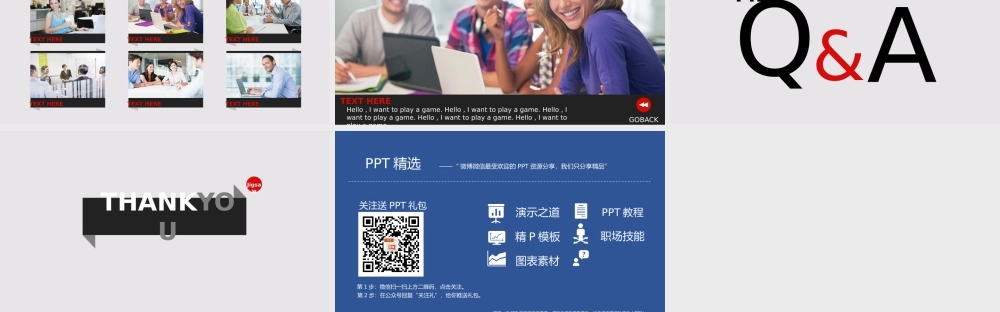 【@PPT精选 推荐P48】专业模板—欧美风红黑企业简介模板分享(1).pptx