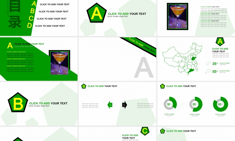 【@PPT精选 推荐P75】通用简约绿色、五边形扁平风格PPT模板@PPTlee.pptx