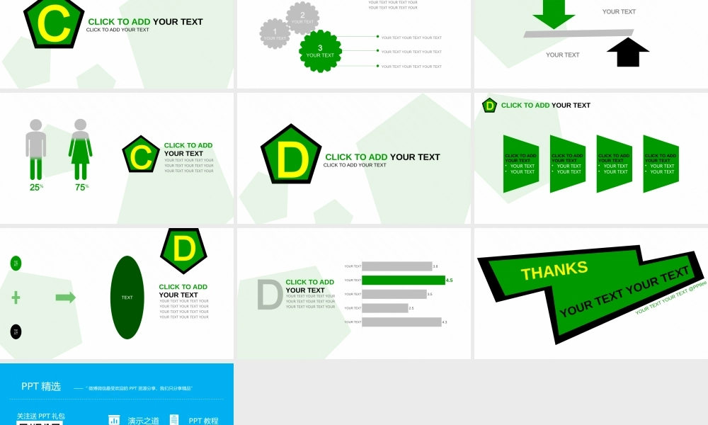 【@PPT精选 推荐P75】通用简约绿色、五边形扁平风格PPT模板@PPTlee.pptx