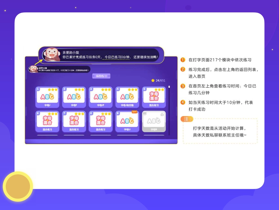 【课件】第2讲 人脸识别 魔法融合大变身(1).pdf_第3页