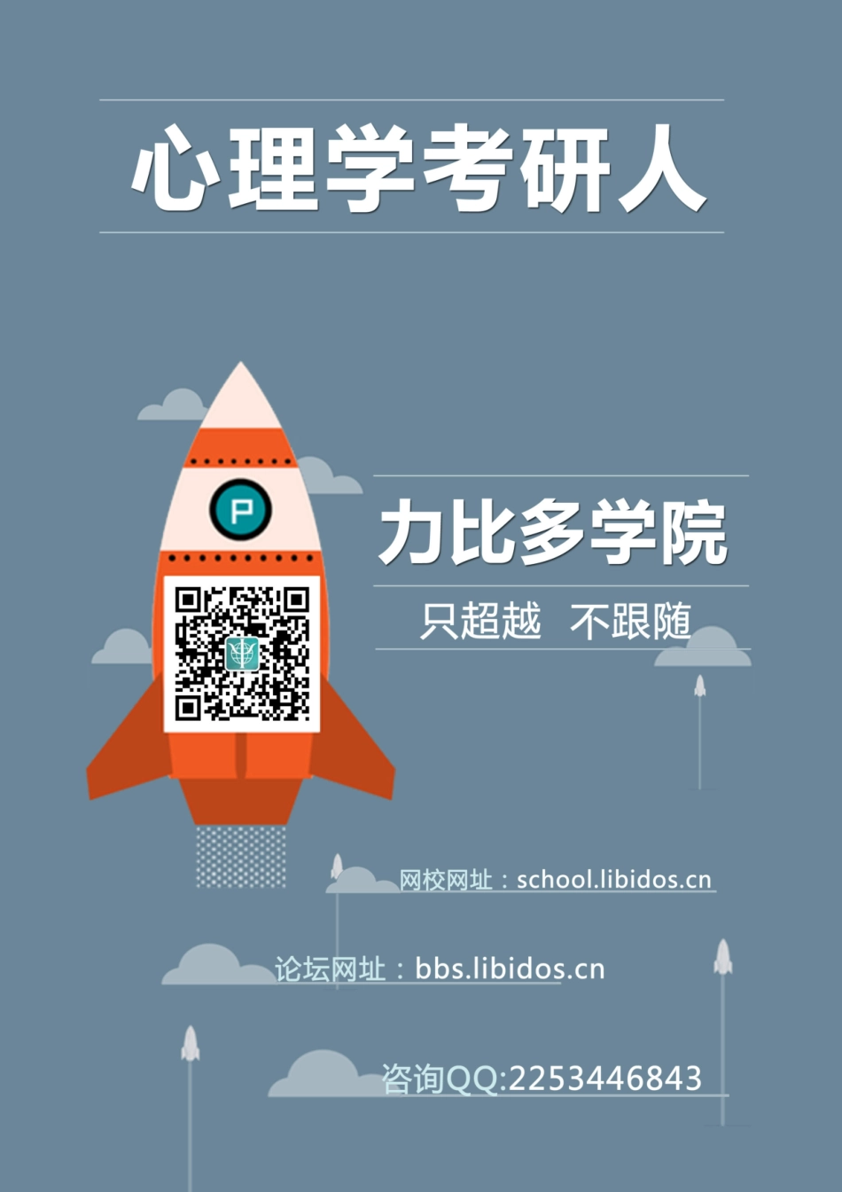 郭秀艳实验心理学2S.pdf_第1页