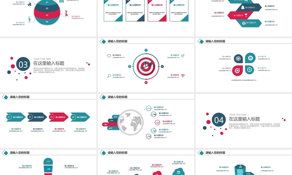 开题PPT系列-019.pptx