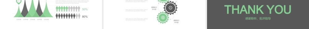 鹿大仙设计007.pptx