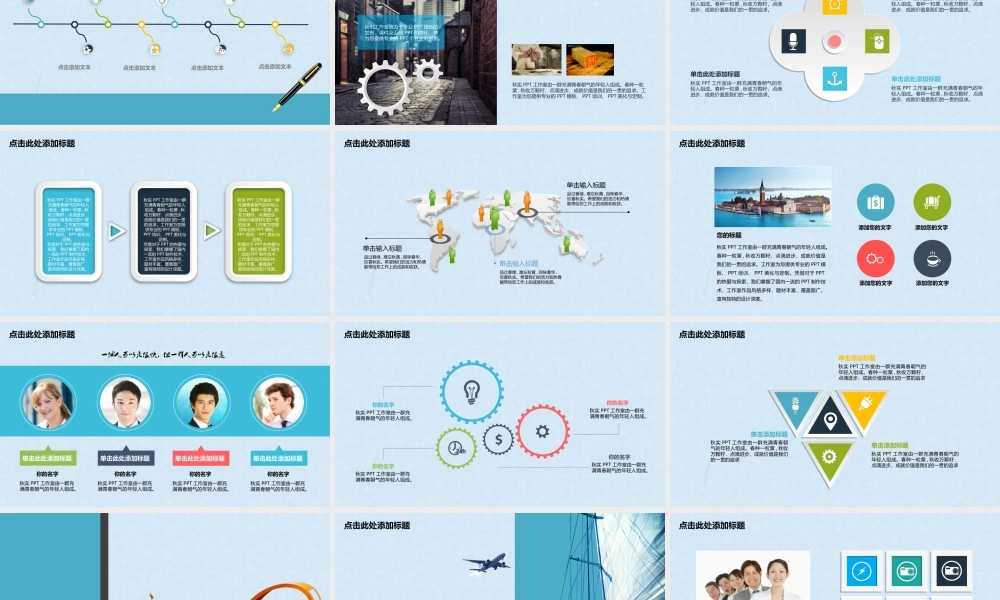超赞毕业论文答辩ppt模板(2).ppt