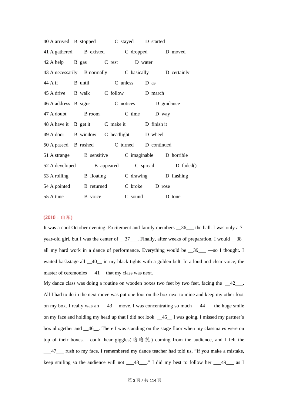 专题16 记叙文类完形填空（学生版）2010-2019年近10年高考英语真题分项版汇编.doc_第3页