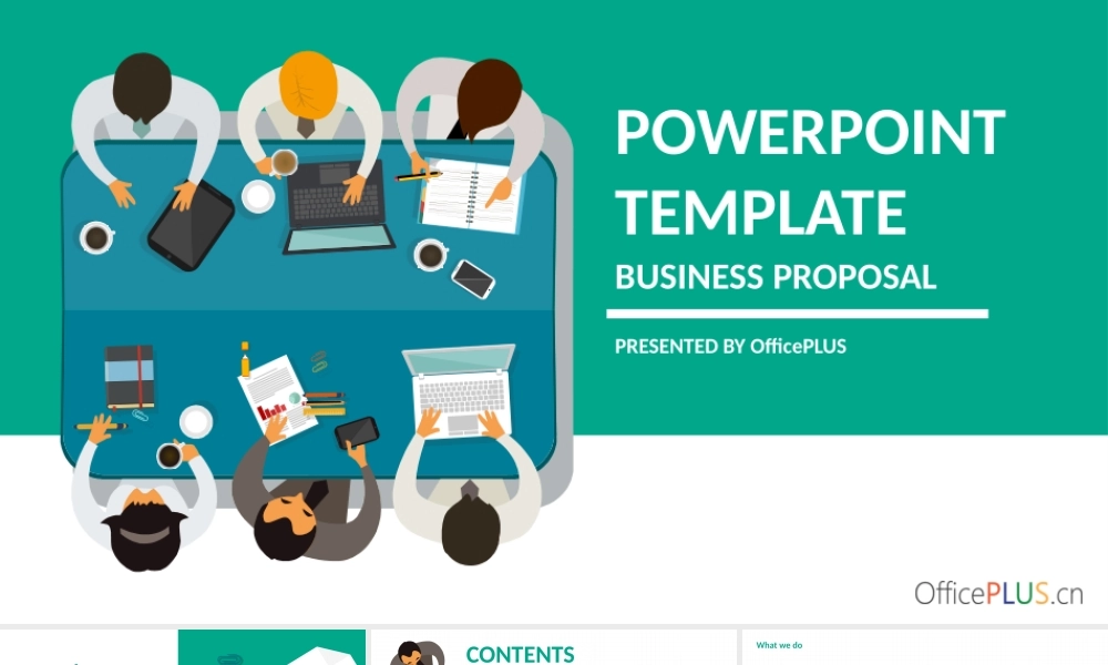 公司介绍-办公扁平风-绿松石兰.pptx