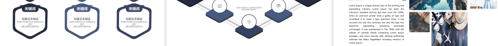 开题PPT系列-017.pptx