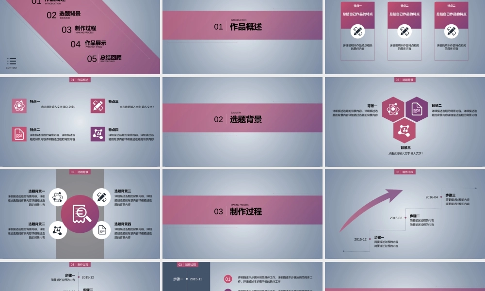 大气PPT系列-021.pptx