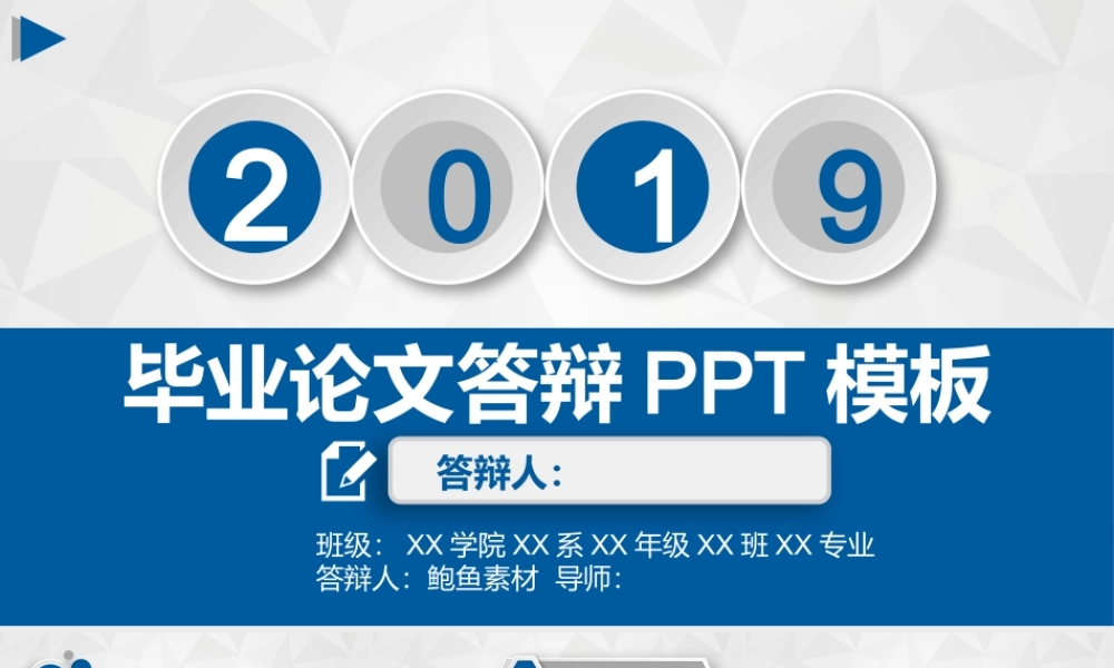大气PPT系列-031.pptx