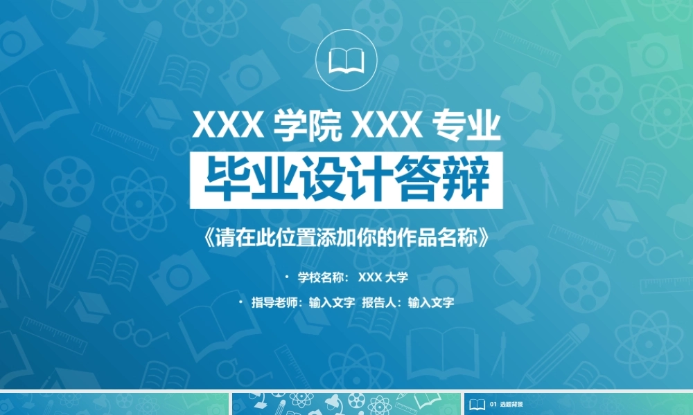 大气PPT系列-041.pptx