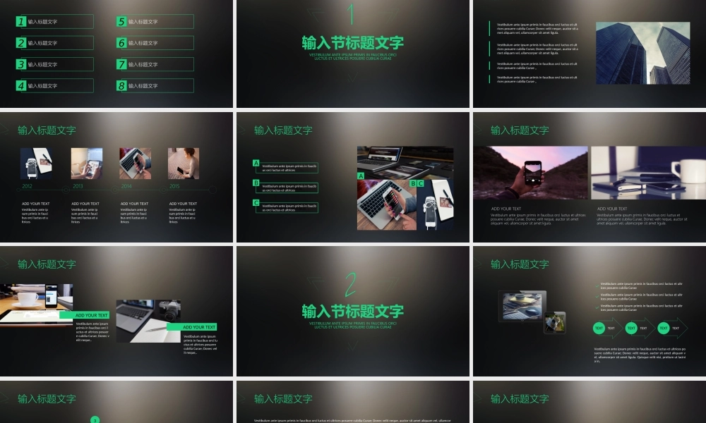 酷炫荧光绿简洁大气年终总结商务通用PPT模板.ppt