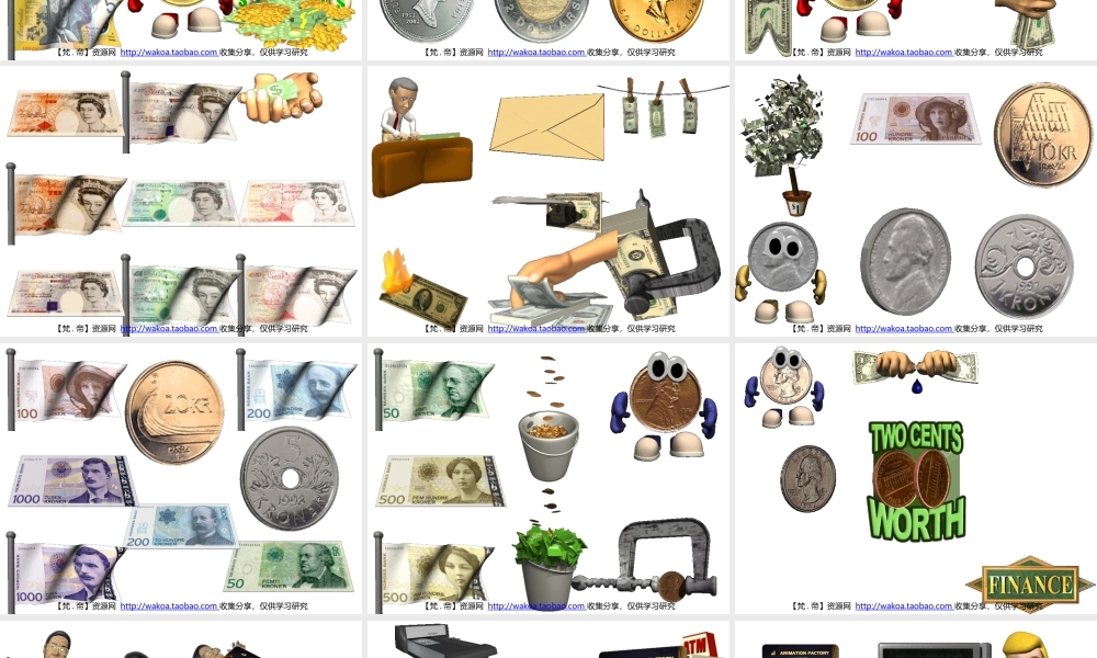 立体GIF大全24商钱医疗政治.pptx