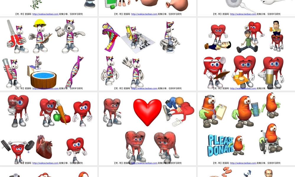 立体GIF大全34文生物器官天文地球理化能量天体.pptx