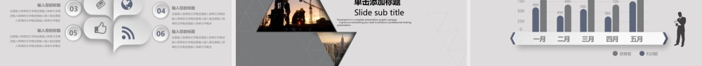 鹿大仙设计15(1).pptx