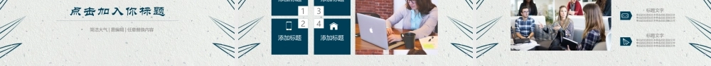 鹿大仙设计18.pptx