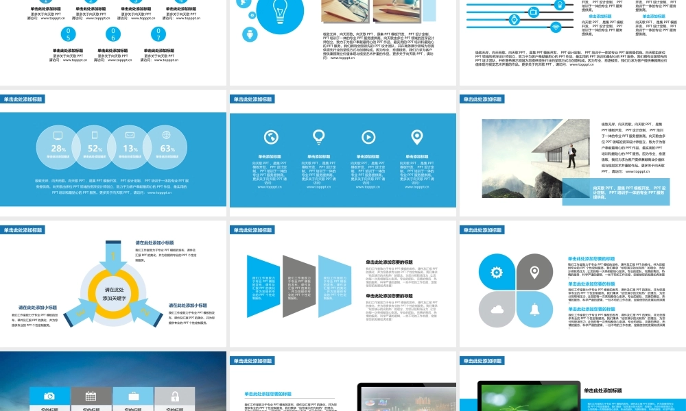 飞机航空梦想教育大学毕业论文答辩(2).ppt