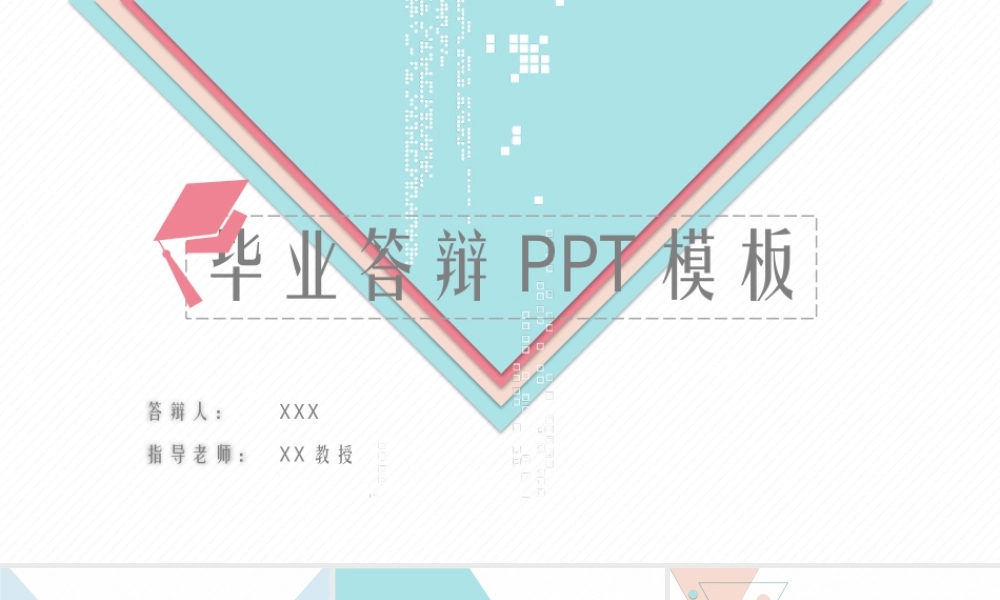 鹿大仙设计079.pptx