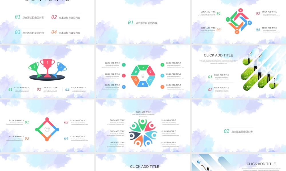 简约工作总结汇报计划PPT模板.pptx