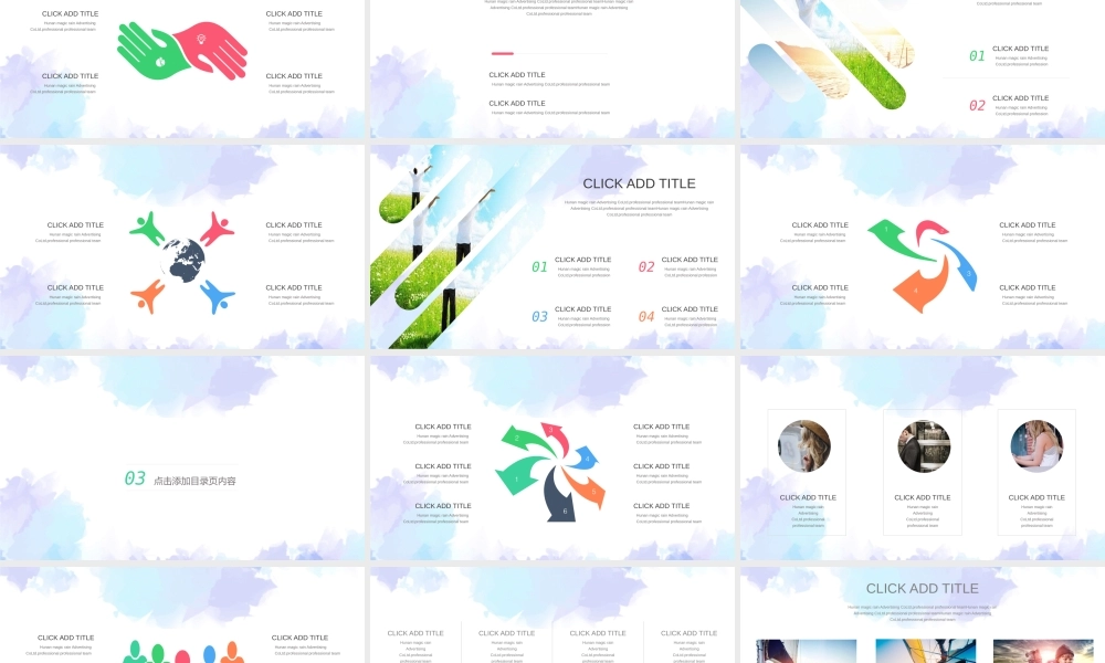 简约工作总结汇报计划PPT模板.pptx