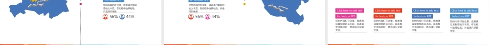 框架完整漂亮个人述职报告转正求职实习汇报PPT模板.pptx