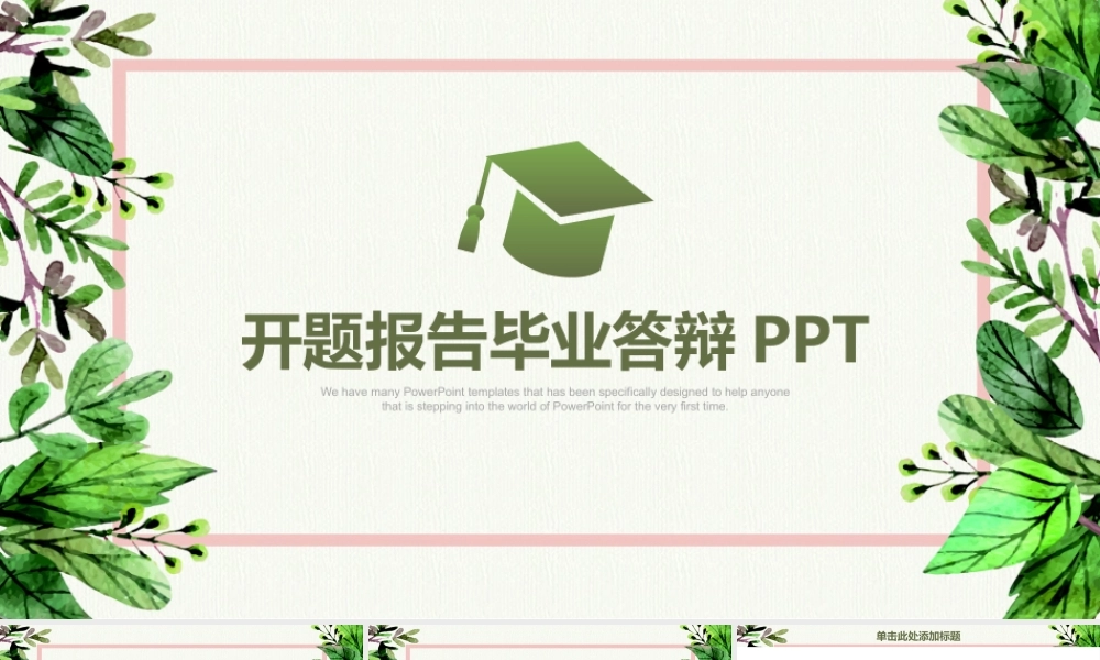 鹿大仙设计22(1).pptx
