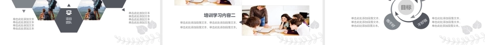 鹿大仙设计29(1).pptx