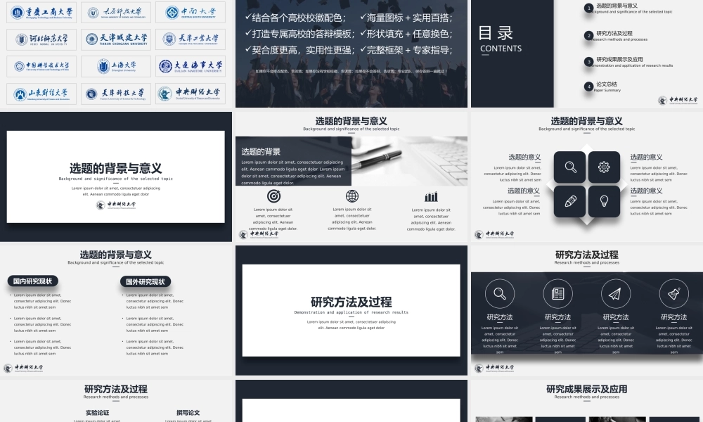鹿大仙设计033(1).pptx