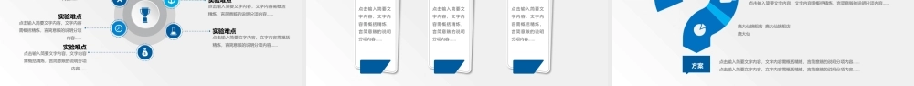 鹿大仙设计36(1).pptx