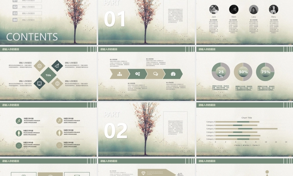 鹿大仙设计081.pptx