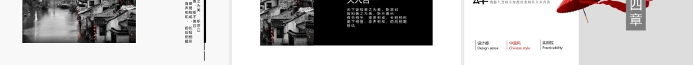 鹿大仙设计102.pptx
