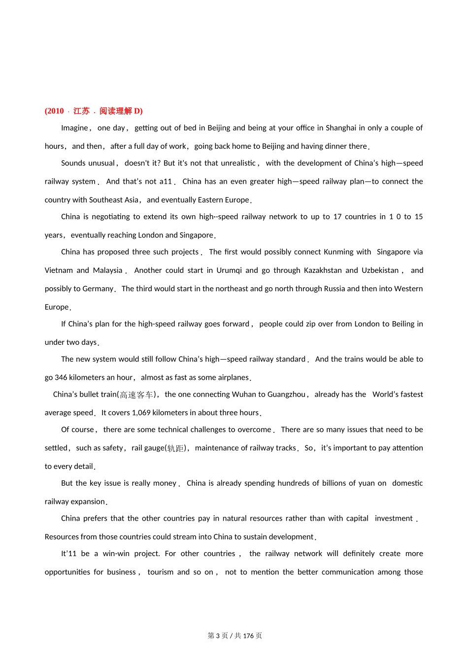 专题22 科普类说明文阅读理解2010-2019年近10年高考英语真题分项版汇编（教师版）.doc_第3页