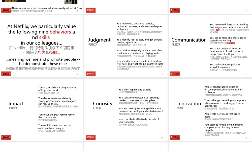 【@PPT精选 推荐】Netflix文化：自由与责任(中英文双语对照版).ppt